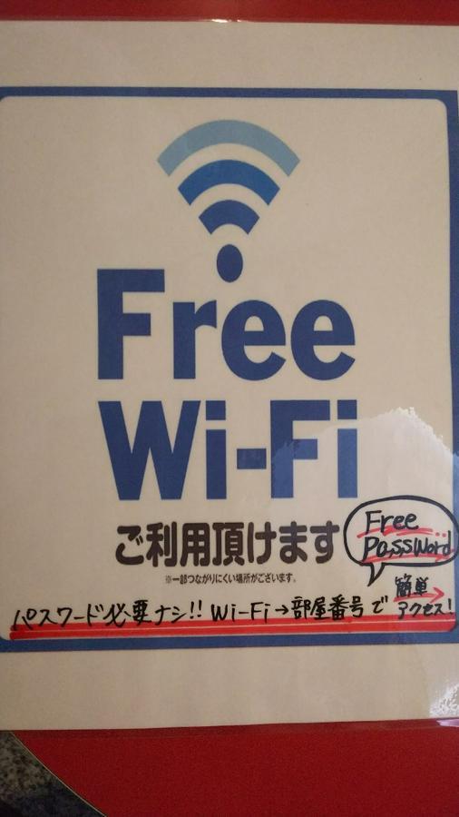 Hotel Lieto (Adults Only) Tokyo Ngoại thất bức ảnh