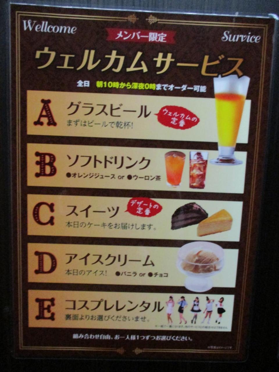 Hotel Lieto (Adults Only) Tokyo Ngoại thất bức ảnh